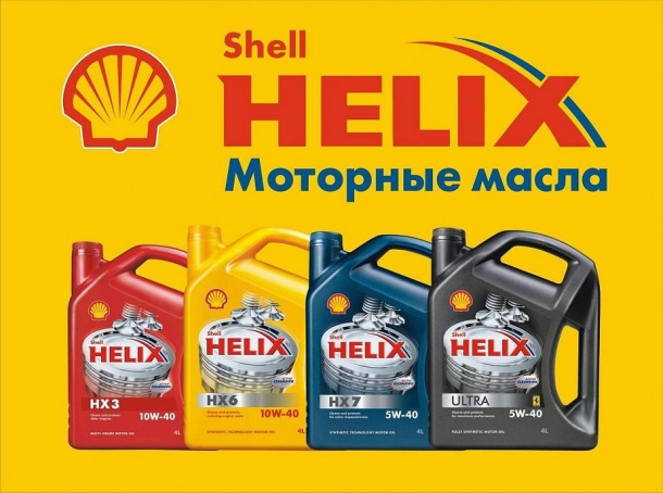 Приобретайте масло Shell в нашем автотехцентре в Кунцево